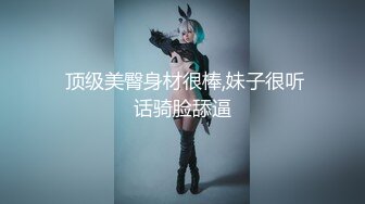 【极品❤️美少女】稚气粉嫩可爱反差小甜妹 淫荡速插小穴 爸爸操我~高潮出水了~啊~天籁般呻吟 美妙极