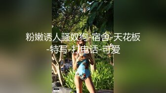 【极品反差婊】超美少女与男友性爱泄露，吃鸡技术不错，很有味道，值得收藏！