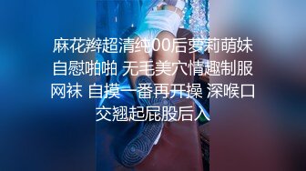 重磅炸弹推特网红美女极品反差婊佳凯小仙奶口活啪啪大屌流出