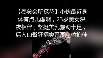 OnlyFans臀控福利【cutefruit18】极品巨臀~视觉效果拉满~坐脸视角自慰【269V】 (105)