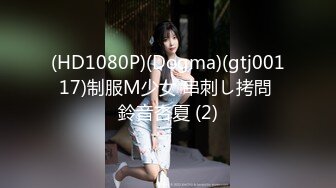 七度空间 极品清纯窈窕身材美少女 Cola酱 除魔修女的堕落仪式 淫棍抽射蜜穴 高潮内射中出直见上帝