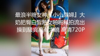 极品高颜值反差美女高材生 薛翊宁性爱图影泄密流出