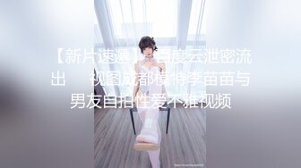 《渣男坑女友》分手後求和不成渣男報復泄憤流出～南京高顏值極品身材反差靚妹『李一品』被肉棒各種征服