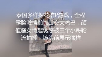 STP28810 嗲嗲超会诱惑气质美女！性感睡衣大红唇！表情很魅惑，偶尔看下穴，翘起美臀对着镜头极品