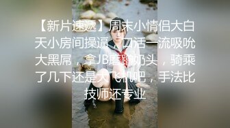 【超推荐❤️调教女神】身材纤细骚母狗【琳儿】粉丝团性爱私拍流出 双飞母狗淫荡随便抽插玩操 第五弹 高清720P原版