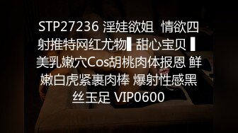 老公去广东打工的留守村姑寂寞难耐勾引村里养猪场的饲养员到后山的竹林里打野战