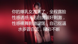 9/6最新 火爆网红玩偶姐姐新流出JK福利学生妹的玩具自慰原版VIP1196