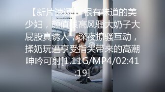 STP31416 【国产AV首发爱豆传媒】引领国产AV性爱新时尚ID5290《背着老婆偷情寄宿表妹》爆操美女超多白浆