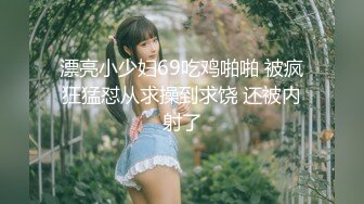 无水印源码自录--【妹妹水多多】粉嫩少女，极品馒头B，无毛白虎，美胸粉嫩美穴、5月10号-31号【53V】 (16)