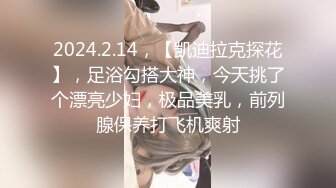 顶级女模周幕汐！尤物女神！高价绝版资源【完整版45分钟已上传下面】