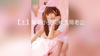 《最新流出露出女神》极品大长腿苗条身材阴钉骚妻【金秘书】福利3，公园超市各种人前露出放尿啪啪紫薇，相当过瘾2 (4)