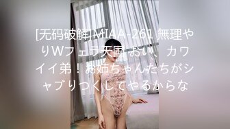 【新片速遞 】 猥琐男下属用春药征服高冷女上司⭐终于操上了她的小嫩B⭐嫩B女神NANA 4K原档