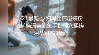 STP27697 91YCM024 姐夫给小舅子约炮 ▌莉娜▌网丝情趣兔女郎 肏穴非常有滋味 狂怼白虎爆射娇嫩美乳 VIP0600