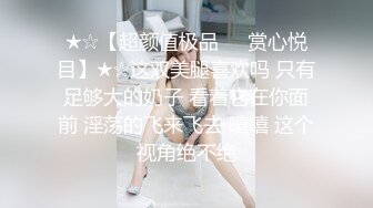 ⚫️⚫️推特百变萝莉风极品一线天无毛馒头B反差小嫩妹【莉莉嗷】微信门槛私拍福利，自摸足交