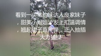  青葱校园学妹 花边短袜清纯小学妹，白皙性感大长腿美少女，奶油肌肤纯欲系少女