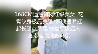  巨乳肉感面罩网红小骚货炮友激情啪啪，开档丝袜馒头肥穴，跪着深喉整根插入