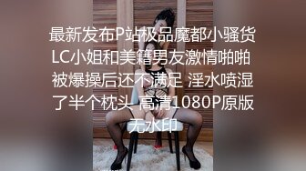 黑屌才进去个龟头这女的就已经淫水泛滥了