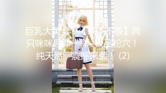 【新片速遞 】  《云盘泄密》公司部门聚餐年轻的美女同事被好色领导灌醉带回酒店潜规则了