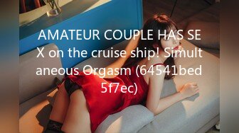 AMATEUR COUPLE HAS SEX on the cruise ship! Simultaneous Orgasm (64541bed5f7ec)