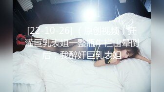 蜜桃影像傳媒 PME076 護士小妹給我的親密治療 斑斑