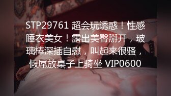 STP15474 〖顶级绝版〗肉欲观察催眠师雪莉酒的性冷感治疗 爆表40分掰开抽插流水抽搐