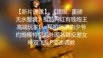 ✿极品教师黑丝淫脚✿诱惑黑丝小高跟大长腿劲爆完美身材，很多人眼里的女神被当成肉便器母狗狠狠的羞辱爆操小骚穴