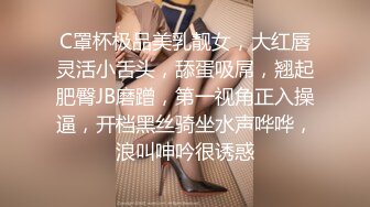 成都小师妹显得很勉强