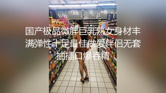 主播源码自录-无水印-【AV邻家姐姐 】 日本少妇女主播、口交、无毛、抠B、自慰、5月6号-6月8号合集【44V】 (39)