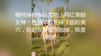 女神，你口活真棒，请客铁粉再约极品名优Lena