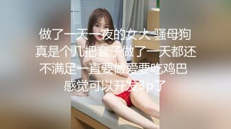  超推荐调教女神身材纤细骚母狗琳儿粉丝团性爱私拍流出 双飞母狗淫荡随便抽插玩操 第五弹