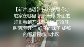 微胖全自动女友可分享