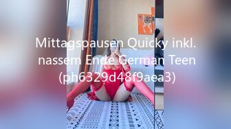 Mittagspausen Quicky inkl. nassem Ende German Teen (ph6329d48f9aea3)