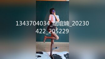 最新流出FC2-PPV限定版系列笑容甜美20岁可爱美肌美脚美臀美乳小姐姐酒店援交中出内射超有感觉