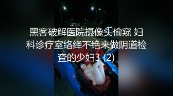 爆乳大白兔，全程露脸丝袜高跟诱惑，让小哥用大鸡巴狠狠蹂躏