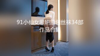 极品反差少女黑丝JK床上缠绵✿肥臀上位高潮疯狂潮吹，全程被干到神志不清在大鸡巴爸爸的鸡巴下变成淫荡的骚母狗