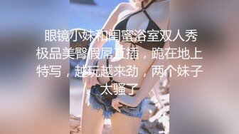 《震撼网_红泄密》万人求档Onlyfans极品马甲线一字马舞蹈练习生小不点【yoxi】第二弹紫薇露出超强视觉冲击