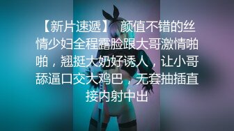 极品网红美少女『柚子猫』 强迫穿上OL制服被侵犯，被大鸡巴当成鸡巴套子随便使用