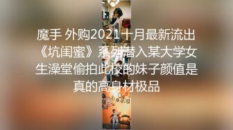  国产小妹，休息会儿，淫心又起，小姐姐撩拨鸡巴不停，蜜桃臀，苗条肤白，无套抽插黑森林粉穴，精彩佳作