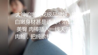 11月最新！今年下海最美御姐之一【仙女】无节制的无套啪啪男的鸡巴太小要虚脱，御姐修长的美腿玉足和蜜臀，太吸睛了