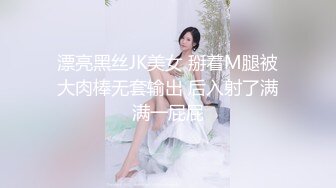 性感气质御姐 青春长腿小妹