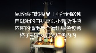  软萌甜美少女反差jk妹外表纯洁可爱 美乳翘臀淫语妹妹 穿白色长袜