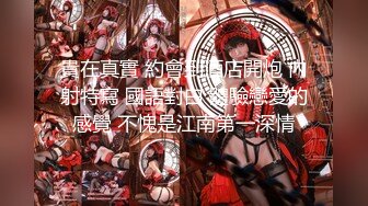 巨乳少女在床上开语音玩王者结果被强上，全程对话