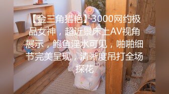 stripchat【LoveJay520】绝美蜜桃臀!丰满乳房~跳蛋自慰!淫荡享受 (2)