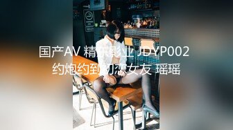 深圳一对爱换妻的夫妻【Deephouse】极品小少妇，户外露出好身材，喜欢被多个男人干！