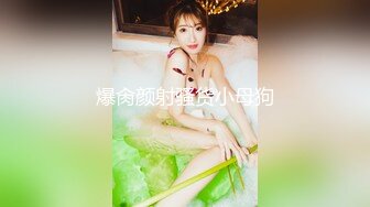 【极品女神绝版资源】秀人顶级网红『尤妮丝』最新魅惑 宝马车内黑丝诱惑 展示性感身材