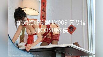 STP31598 起点传媒 性视界传媒 XSJTC17 与自己妹妹来一场激情约炮 尤莉