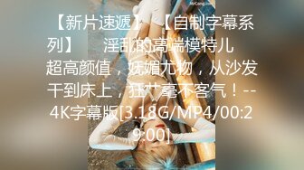 【新片速遞】身材不错的小美女，清纯可爱诱人，在狼友的指挥小脱光光展示，揉奶玩逼卫生间内把自己抠尿，呻吟可射好骚啊