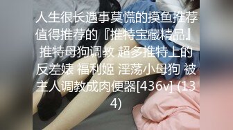 最新TS美人妖网红 甄选1888福利超大合集 第三弹！【343V】 (277)