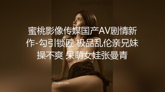 高能预警！极品身材颜值巅峰！比女人还女人超骚外围北京T娘【美奈酱】私拍，紫薇啪啪3P直男最爱2