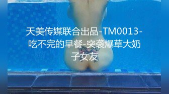 水疗馆女技师TP客户半套服务，洗完澡乳推磨屁股，上位骑乘摩擦舔屌，口活不错撸管射在脸上